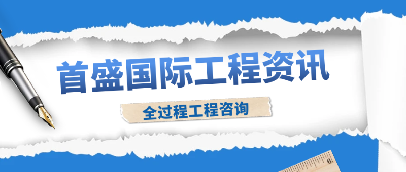 6.4全咨