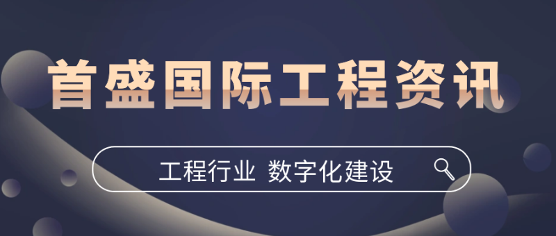 6.6数字化