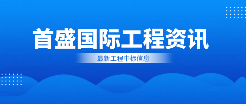 6.19中标