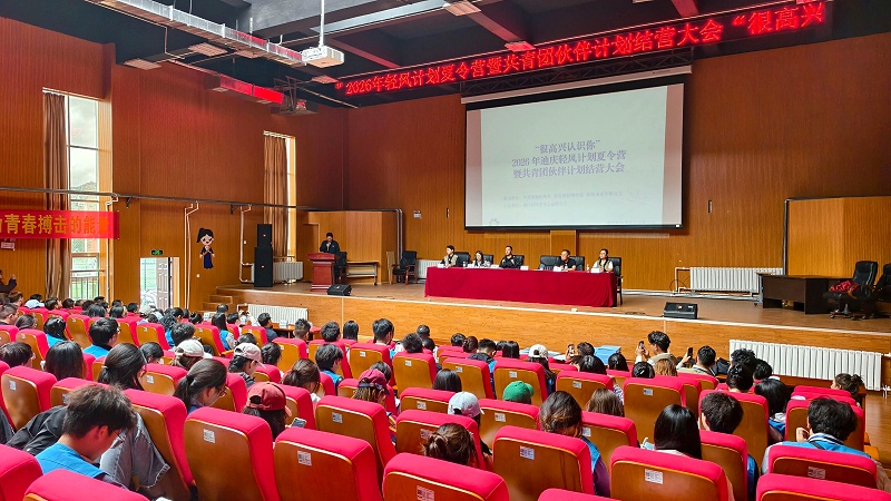 会议侧景1jpg