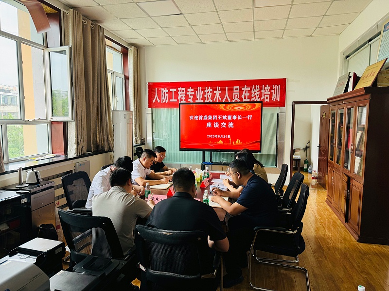 会议正面