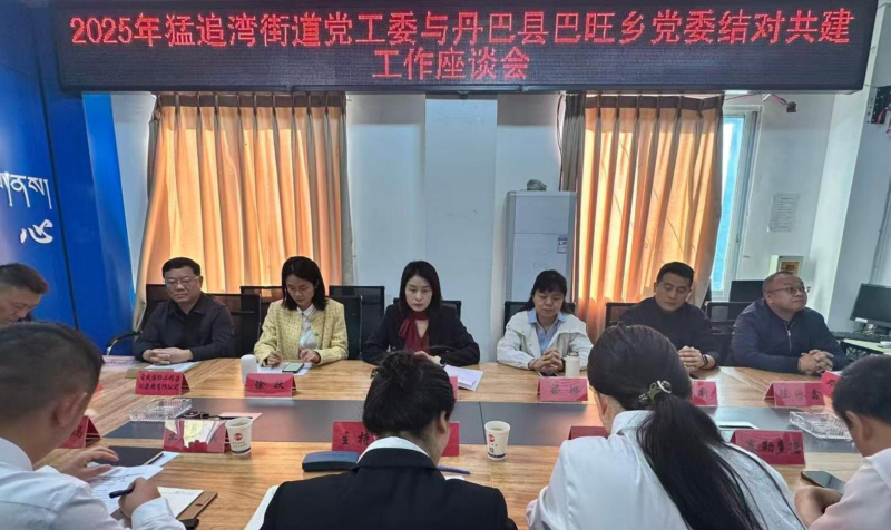 会议图片
