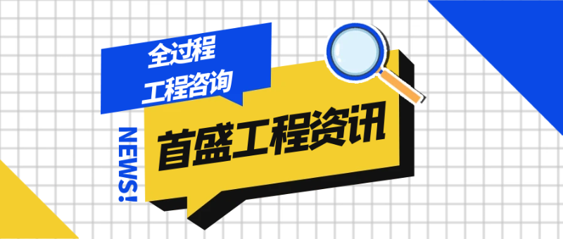 6.3全咨