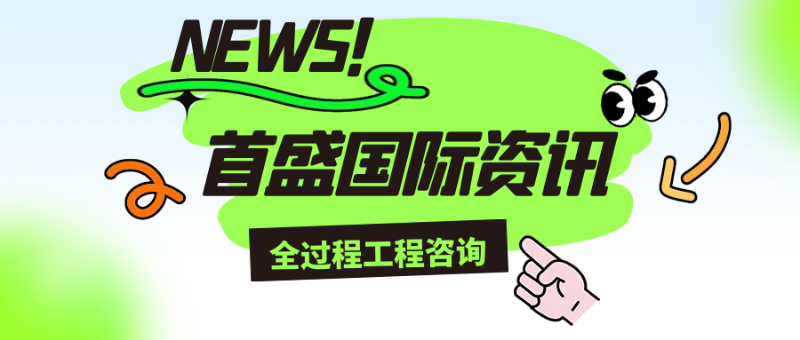 6.24全咨