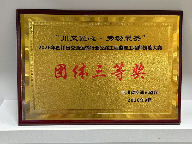 微信图片_20260915142725_128_10 微信图片_20260915142725_128_10