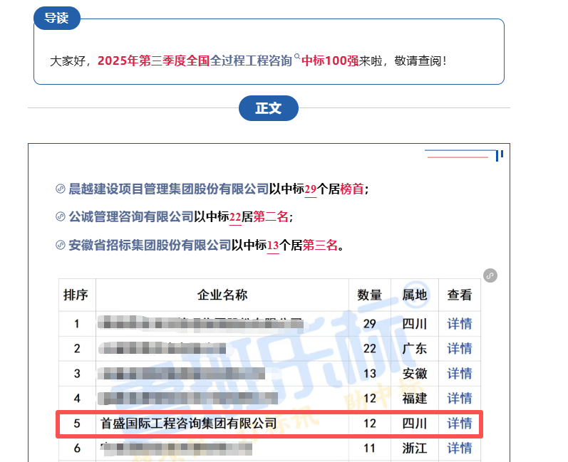 10.20鲁班乐标