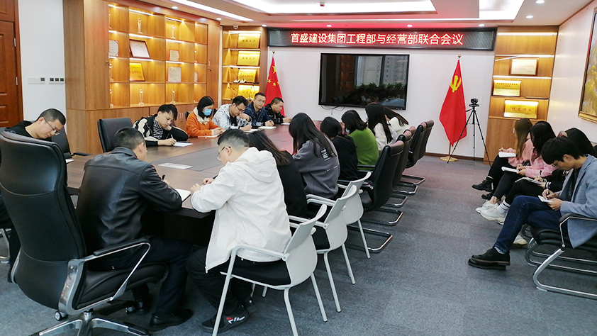 新员工培训 新员工培训