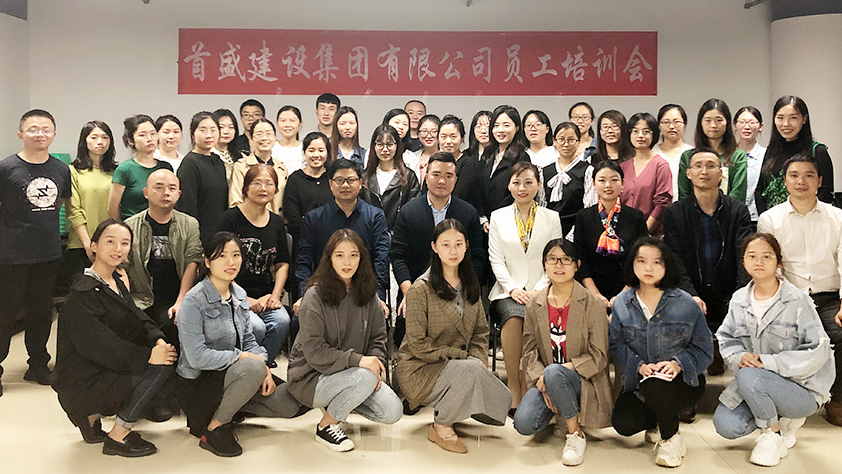 新员工培训 新员工培训