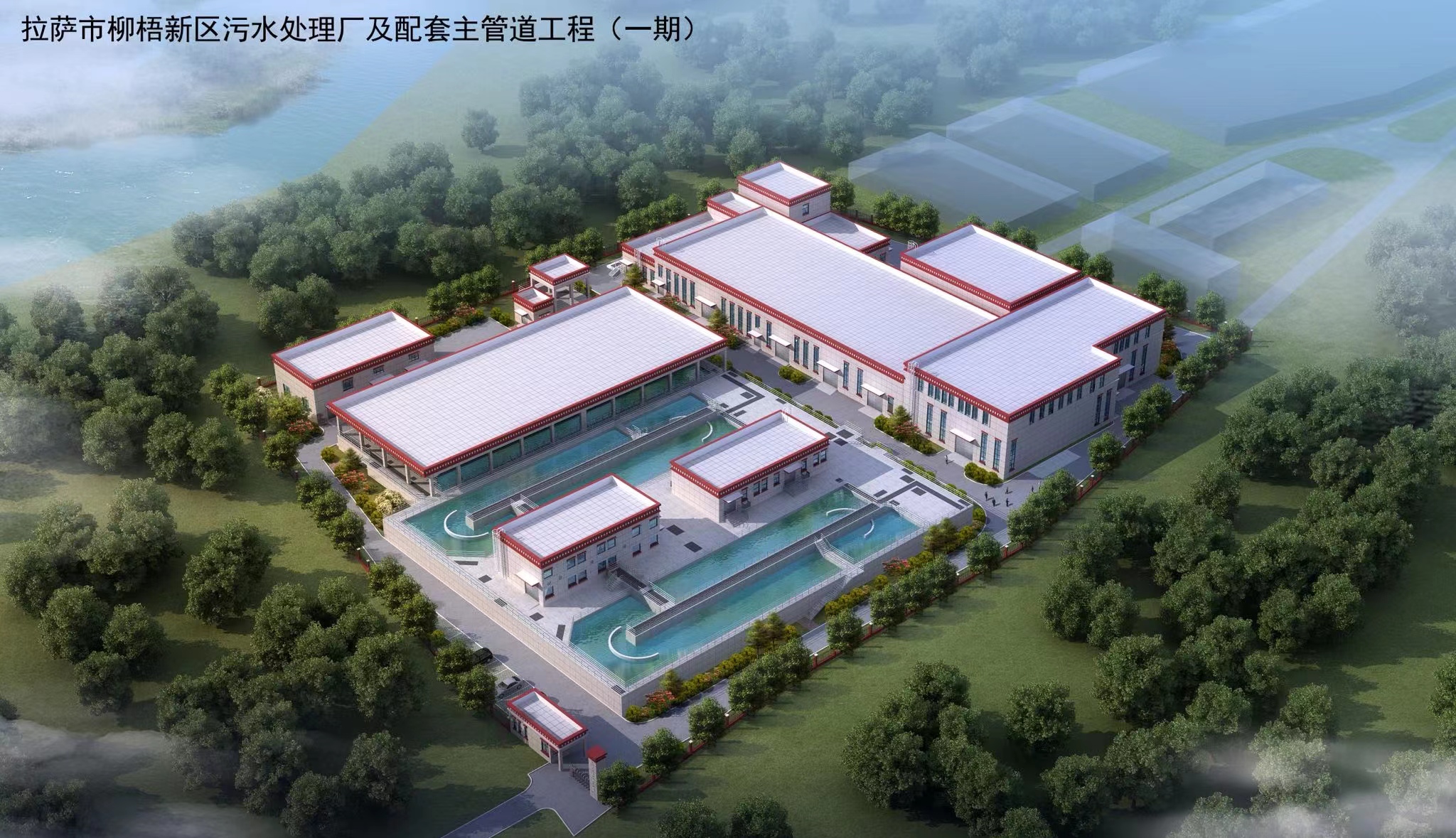首盛市政污水处理厂及管网工程监理案例，助力新疆城市建设
