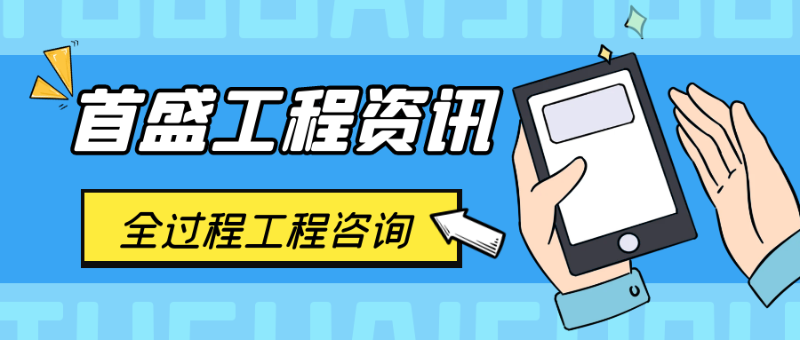 6.10全咨