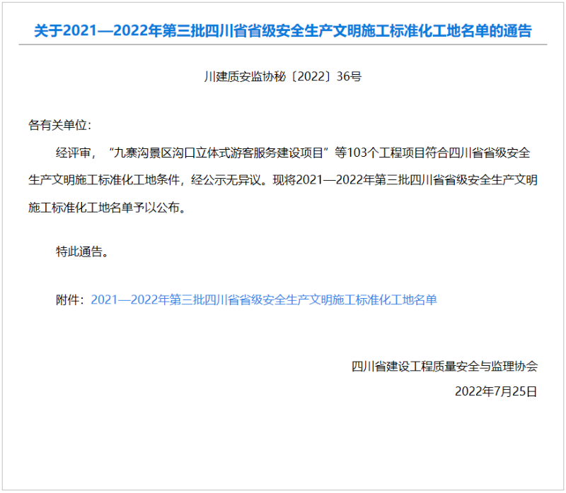 奖3